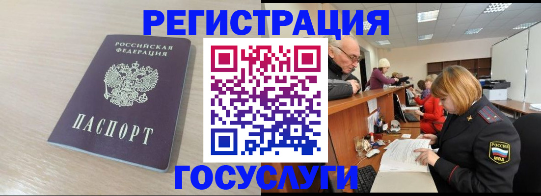 где прописаться в Свирске